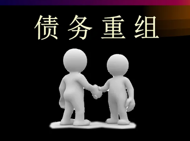 白银平川债务堆积成山，该如何优化？