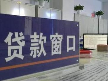 白银平川停息挂账怎么办理？办理停息挂账的流程和注意事项有哪些？