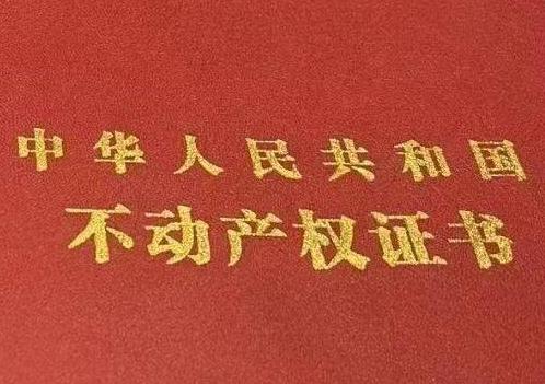 白银平川房子抵押给银行贷款利率多少 ?
